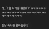 알바 결근 사유가 솔직해야되는 이유ㅋㅋㅋㅋㅋㅋㅋ