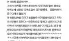부부인거 안 밝히고 헬스장 다닌 썰 .jpg
