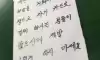 밥먹고 나서 은근 기분 다운되는 부분.