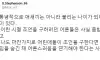 나이 먹을수록 느끼는 것