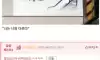 실패한 공익 광고