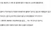하루에 출근 두 번 할 뻔한 사람