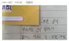 오싹오싹 공익 경고문.