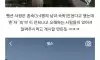 혼숙을 모르는 MZ세대
