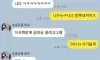 " 너 누구야"