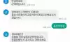 안녕하세요. CJ택배입니다.j