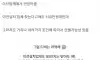 TV가 크면 안 좋은 점.