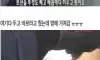 배꼽에 로션통이 낀 아이