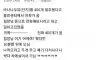 바나나우유 400개 발주실수한 점장님의 패기