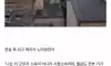 내성적인 공익의 한마디
