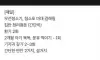 당근마켓 시급 만원짜리 알바