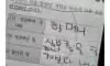 할머니께서 해주신 칭찬