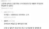 전 남친의 콩깍지