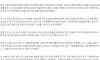 20대 여성 BJ, 40대 후원자와 성관계하다 질식사