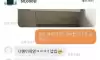 잘생긴 남자는