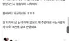 산후 조리원 문제로 고민하는 퐁퐁남