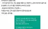 고딩유머 초밥 주문 후 회만 먹고 환불 요청한 배민 거지.jpg