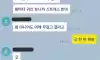 이런사람 꼭 있더라