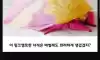 못생기게 태어나서 예뻐지는 케이스