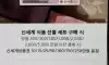 한글교실이 시급한 광고