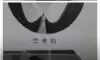 라이벌 선수이름: