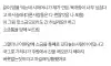 싱겁다해서 소금 드린 게 버릇 없는 짓인가요