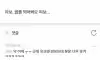 여보.. 밥좀 먹어봐요 ㅜㅜ