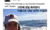 딸이 누군지 헷갈릴까봐 확실히 못박아준 아빠