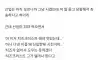 피자 때문에 퇴사한다는 신입