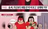 성매매 행위 레전드