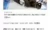 전라도를 라도라고 부르면 안되는 이유