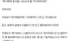 엘베에서 애기 때문에 싸우는 거 봄