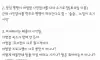 초등학교 현장학습 민
