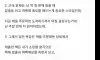 남편과 맞짱토론.... 어떻게 생각하시나요?