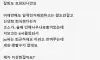 회사내에서 왕따 당하니까 편하다는 사람