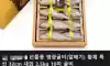 진짜 부자들끼리 한다는 명절 선물