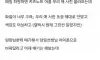 어린이집 선생님 폰 바꿨으면..