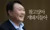 국군의날 공휴일 개꿀이네여 ㅋㅋㅋㅋ 윤두창 만세 ㅋㅋ