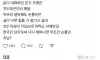 다시 태어난다면 누구로 태어나고 싶어?