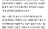 고딩이 60대 여성 시체를...