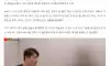 성관계 후 30초 기절했던 여친의 소름끼치는 계획
