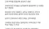 딥페이크 사건에 호들갑 떠는거 이 지겹다