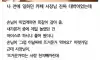 알바 할때 진상 상대하는 법