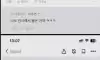 성매매 투잡 대기업 여직원