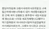 직거래 했다가 삼겹살 먹은 썰