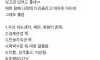 아내를 보고만 있어도 좋다는 남편