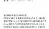 오피스 걸 한 달 수입 공개