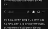 못 생긴 사람에게 사회가 유독 엄격하다는 사람