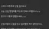 건배사 하랬더니 퇴사 선언을.