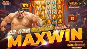 온라인 슬롯 사이트 후기 [프라그마틱 플레이] 스모 슈프림 메가웨이즈 12,500배 맥스윈!!- 슬롯 커뮤니…